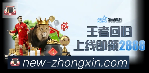 电竞直播专区